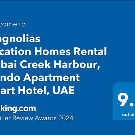 迪拜3Br Haven With Burj Views By Magnoliasvhr公寓式酒店 外观 照片