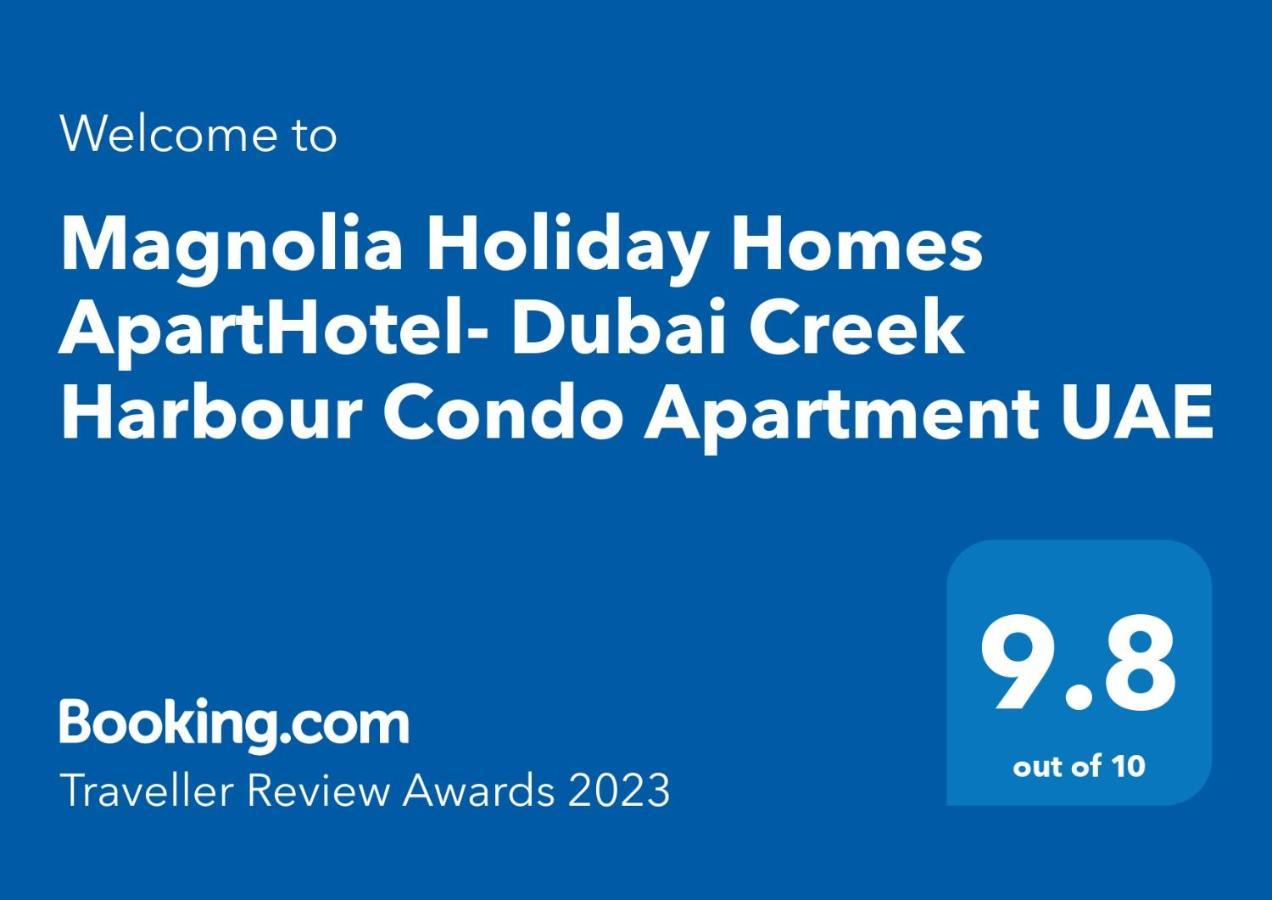 迪拜3Br Haven With Burj Views By Magnoliasvhr公寓式酒店 外观 照片