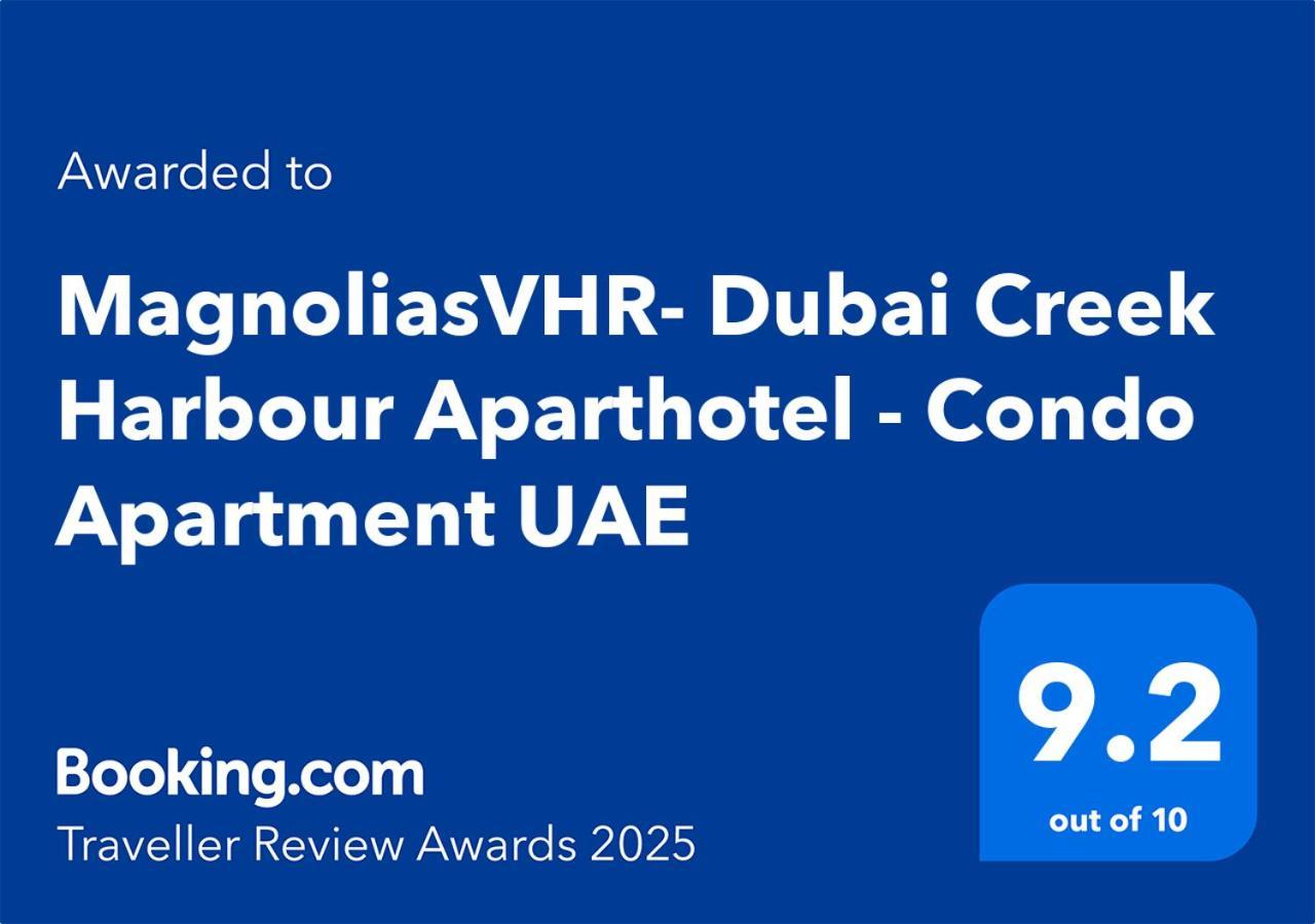 迪拜3Br Haven With Burj Views By Magnoliasvhr公寓式酒店 外观 照片